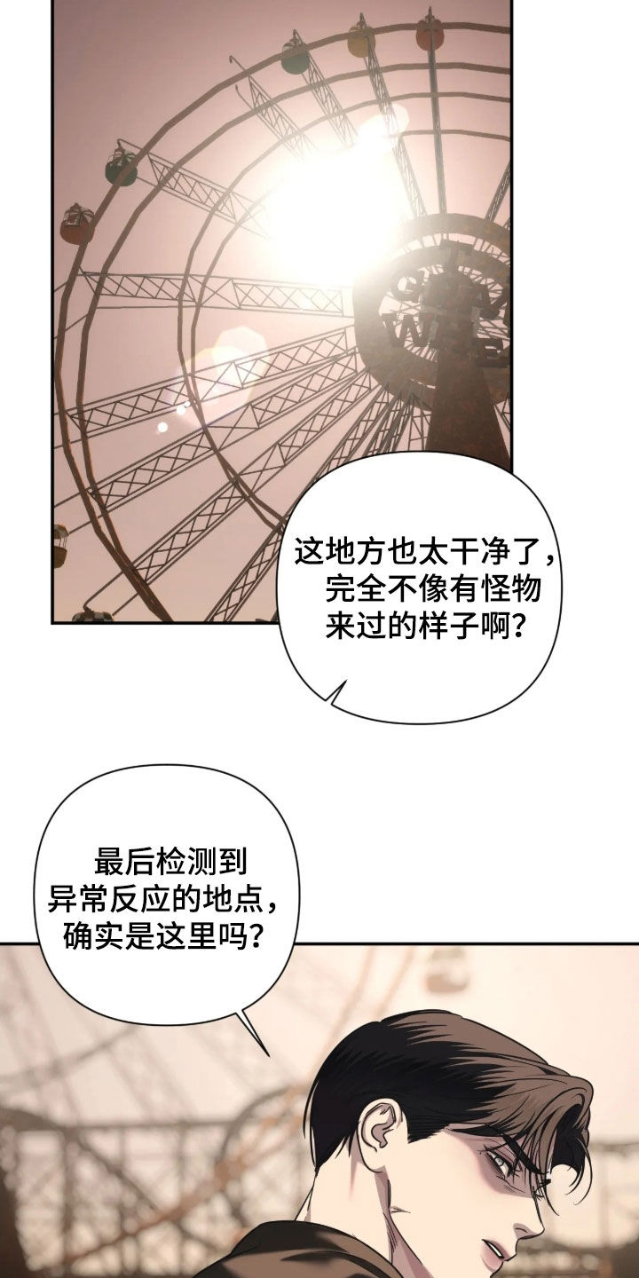 第67话13