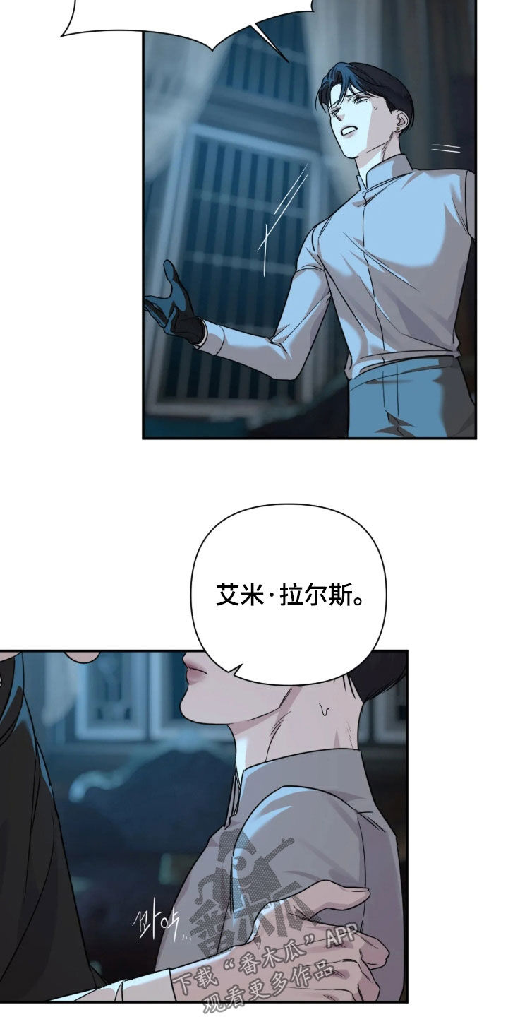 第67话4