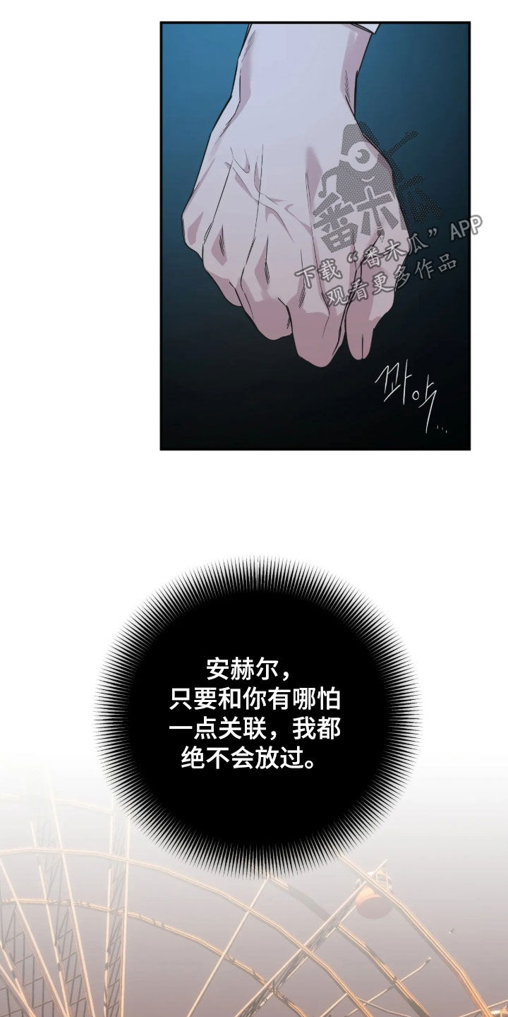 第67话10