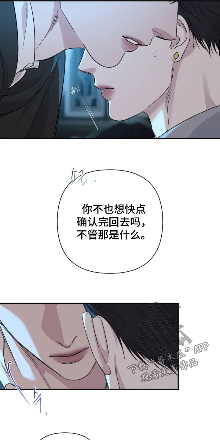 第67话6