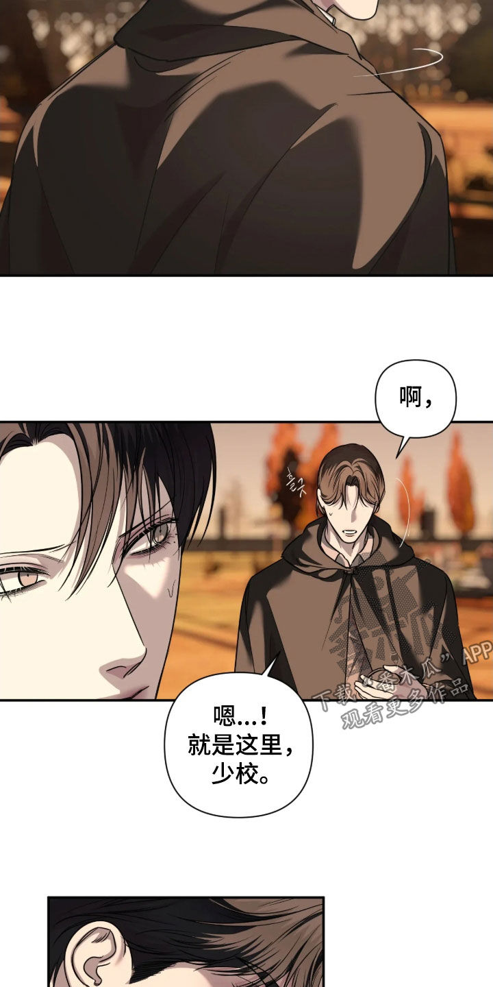 第67话14