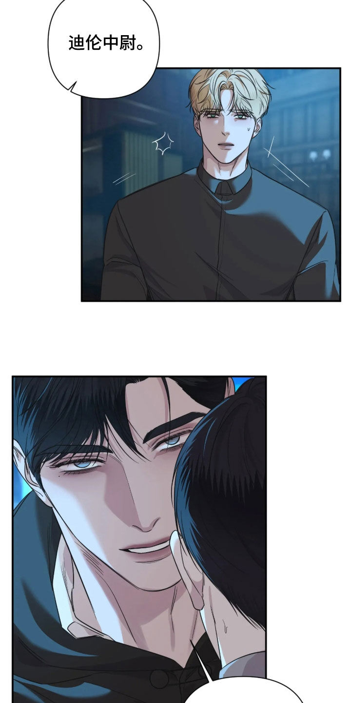 第67话7