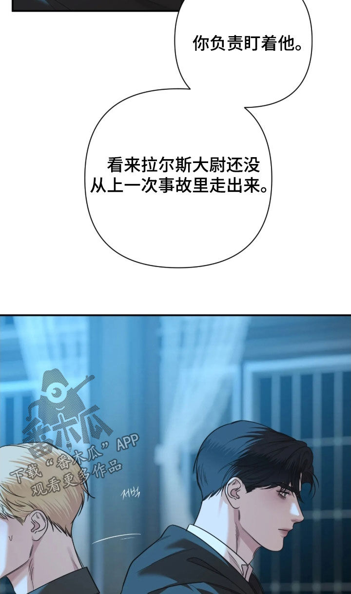 第67话8