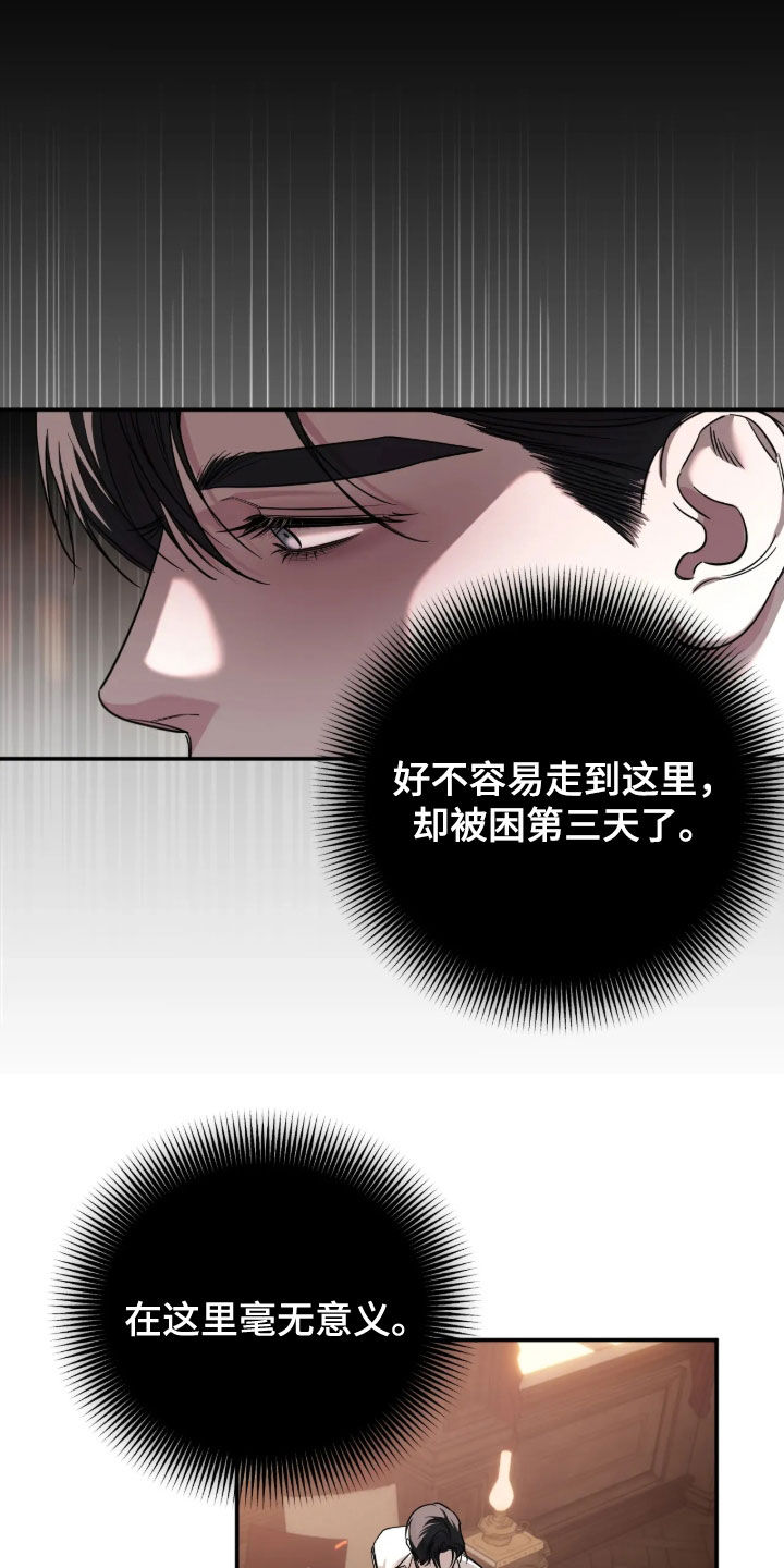第66话8