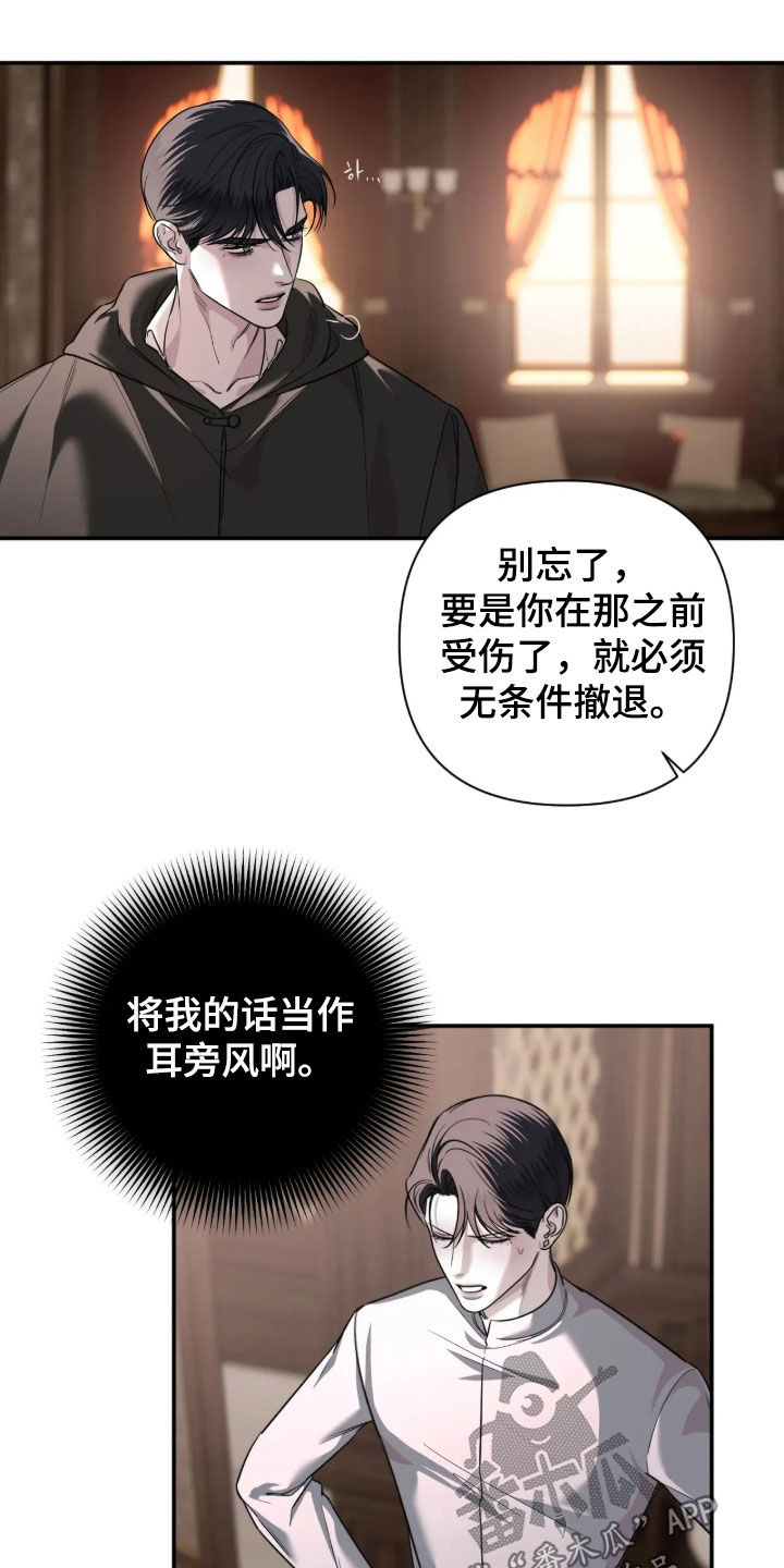 第66话16