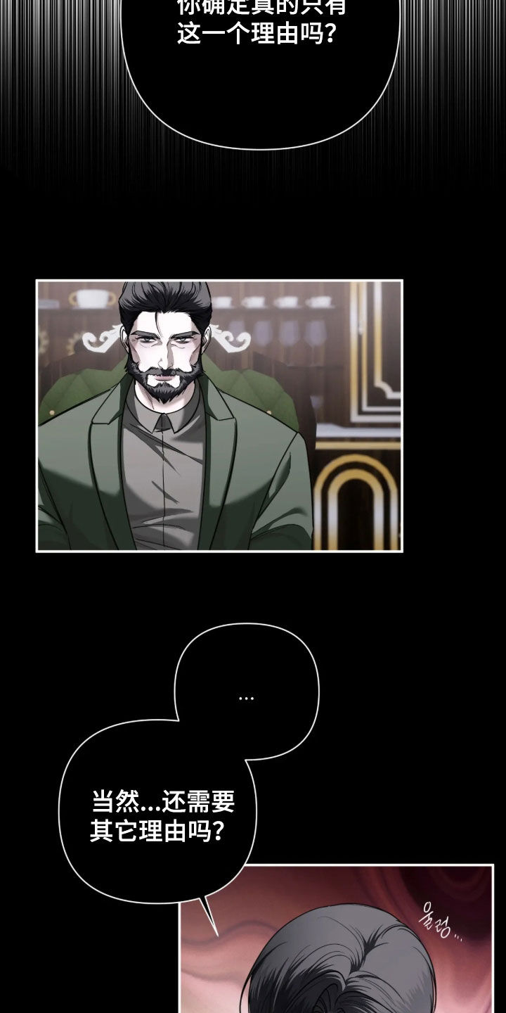 第66话2