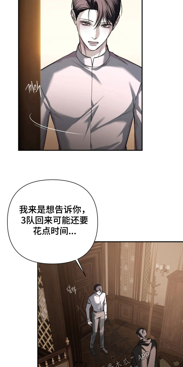 第66话11
