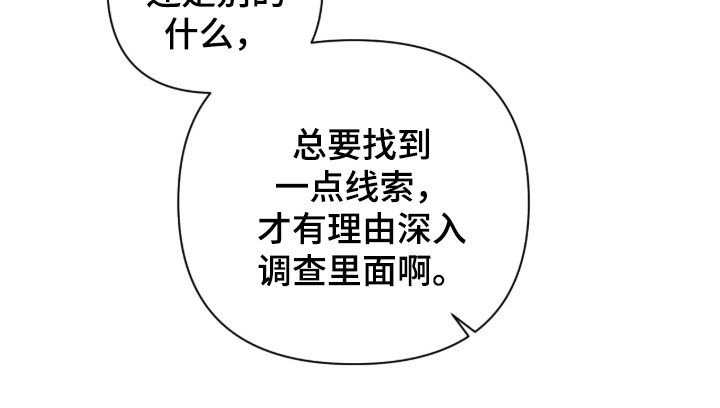 第66话15