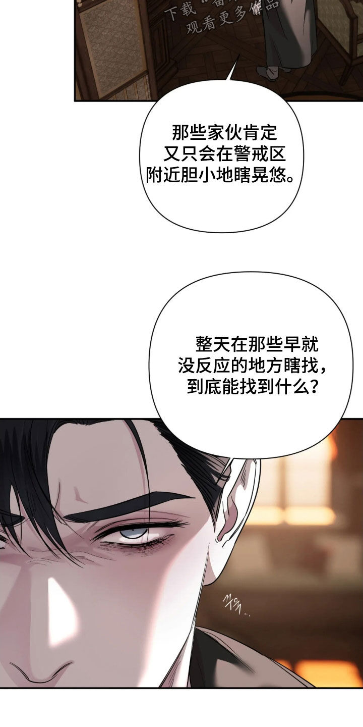 第66话12
