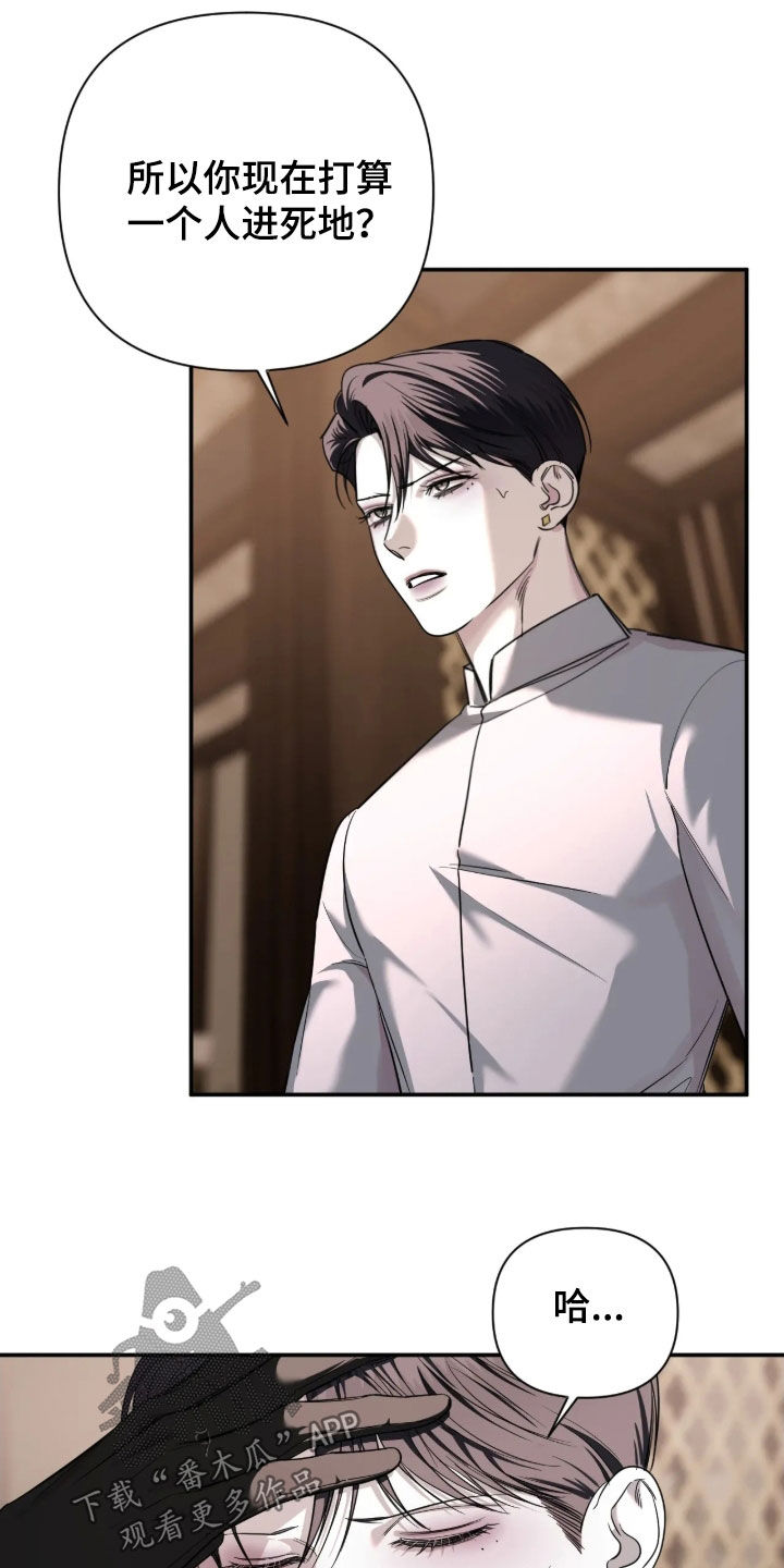 第66话13