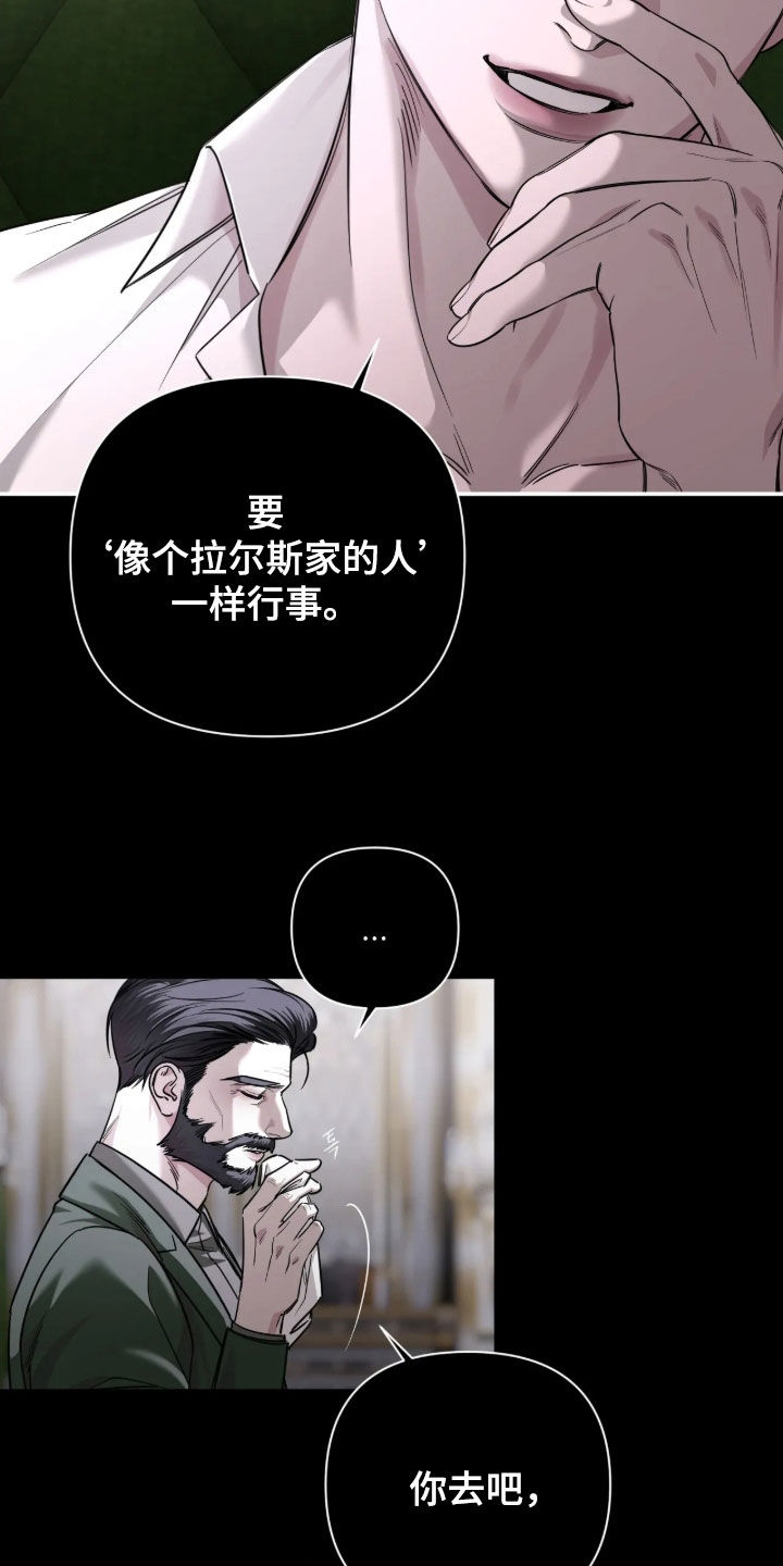 第66话6