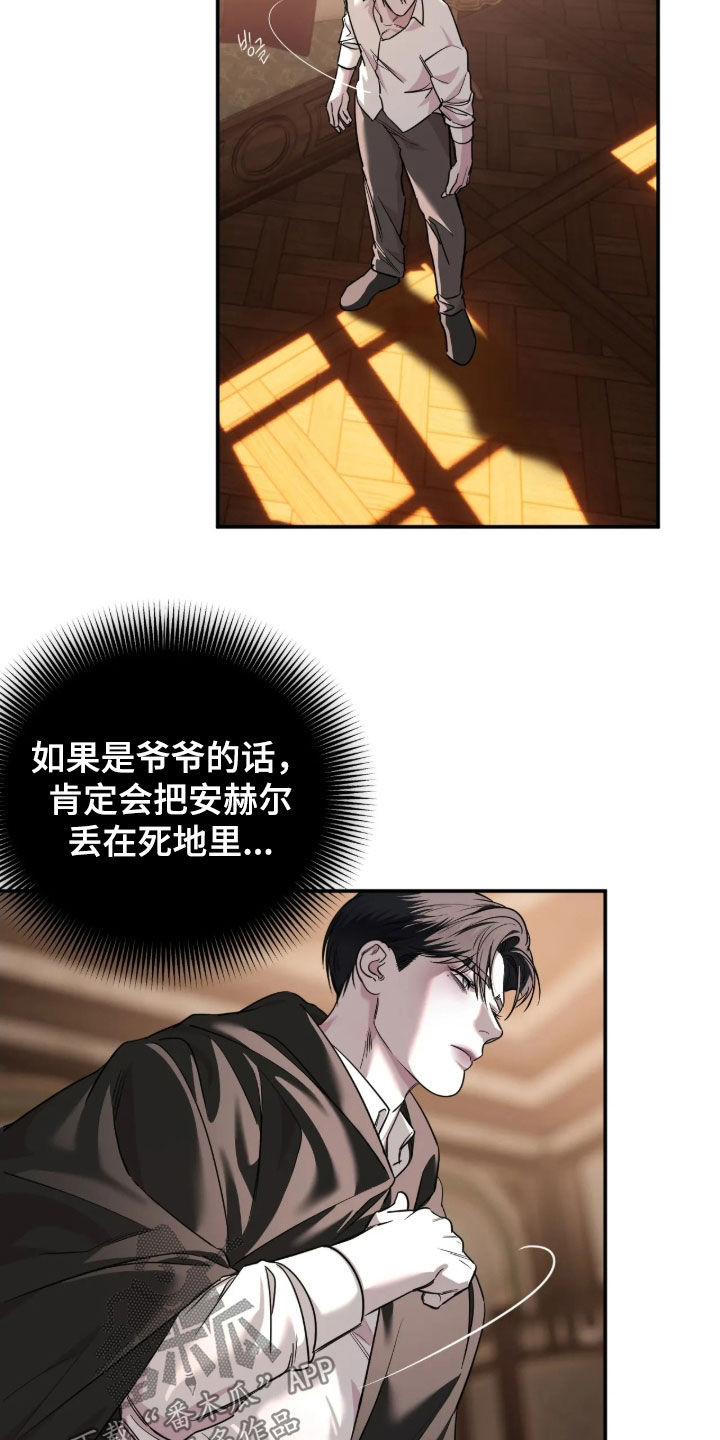 第66话9