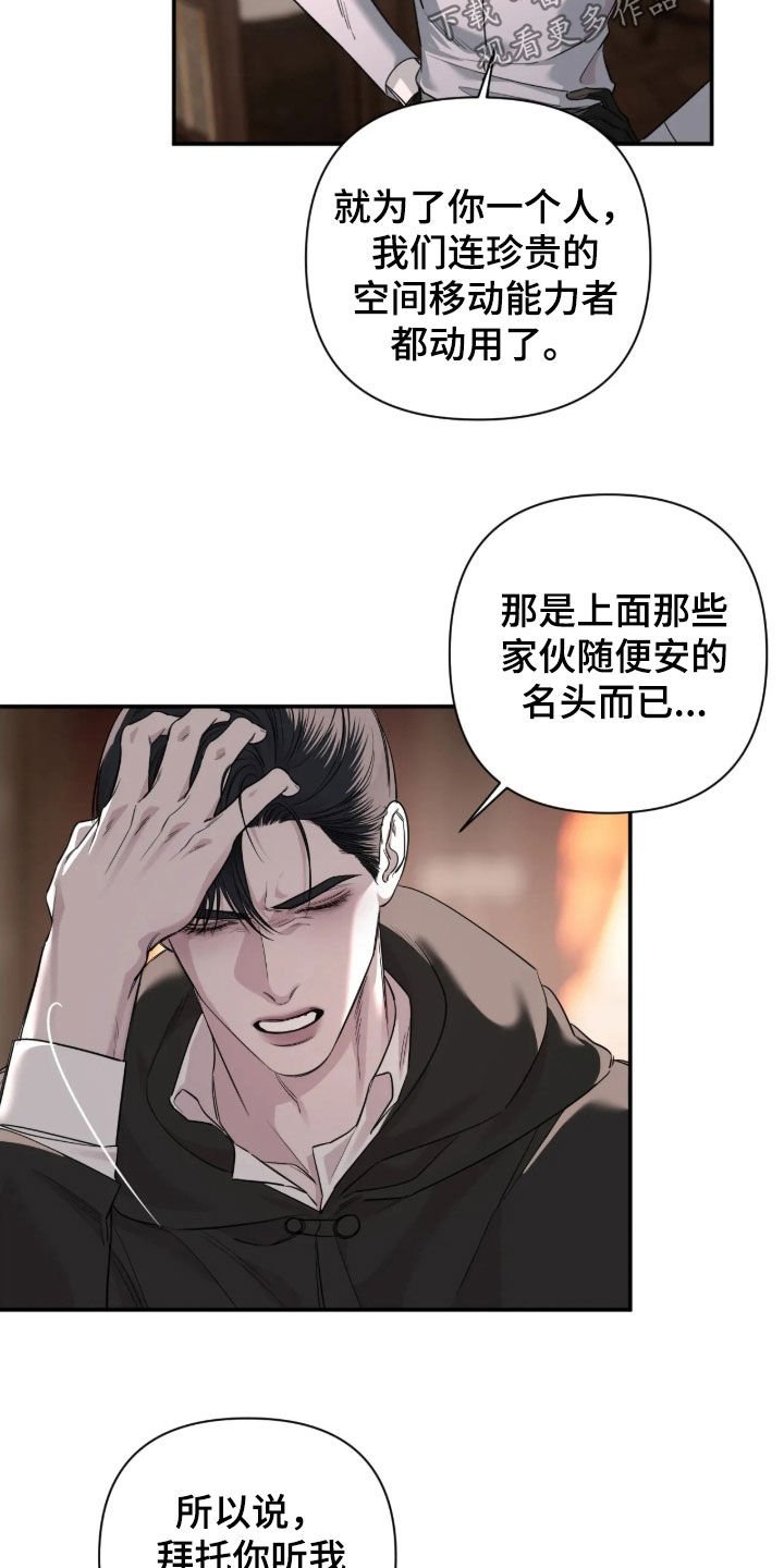 第66话17