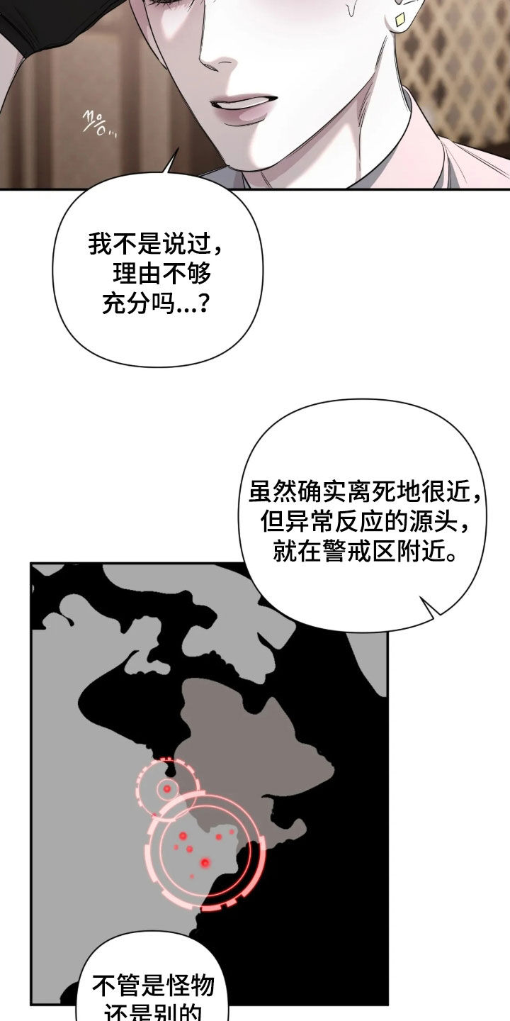 第66话14