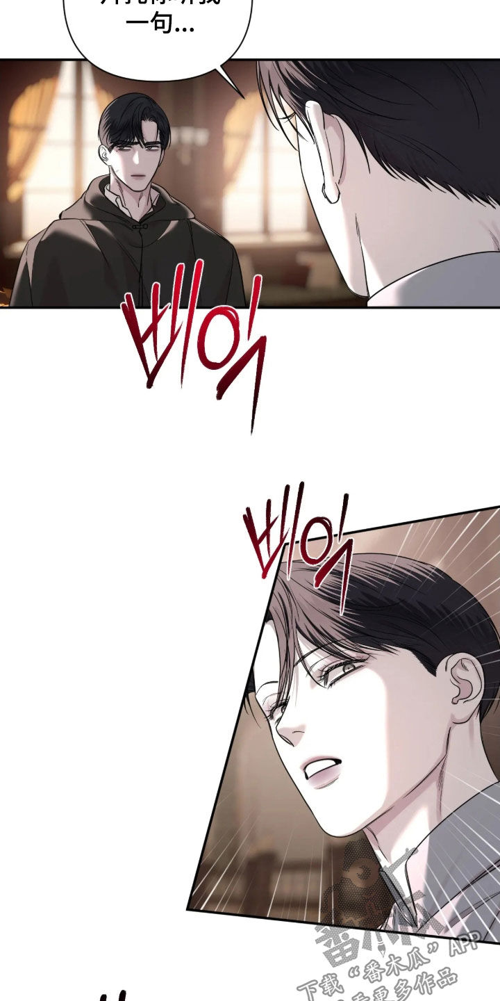 第66话18
