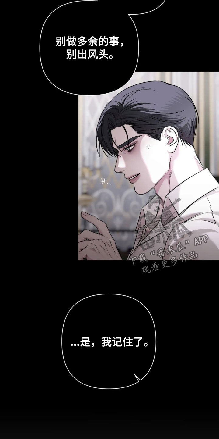 第66话7