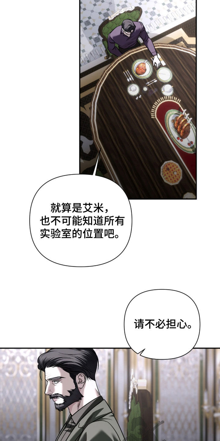 第65话18