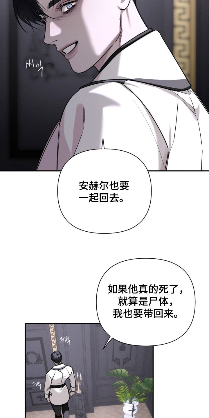 第65话5