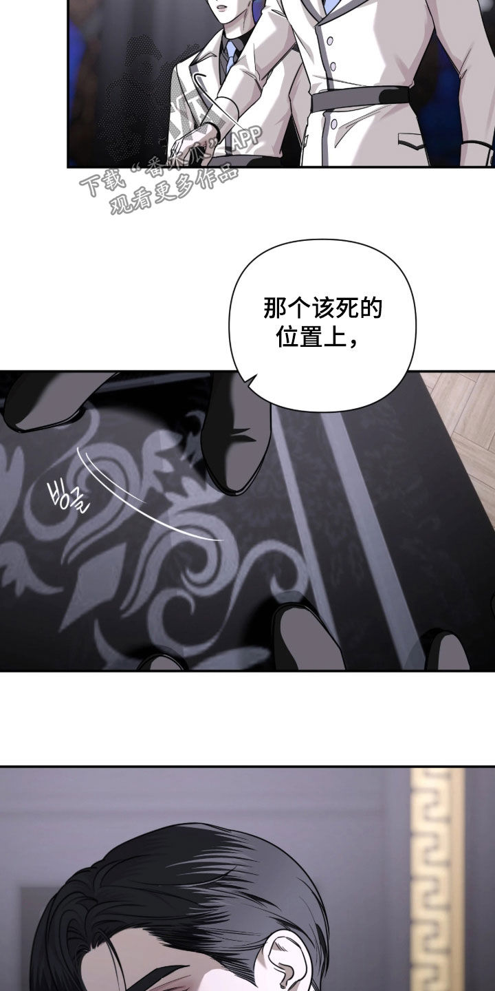 第65话4