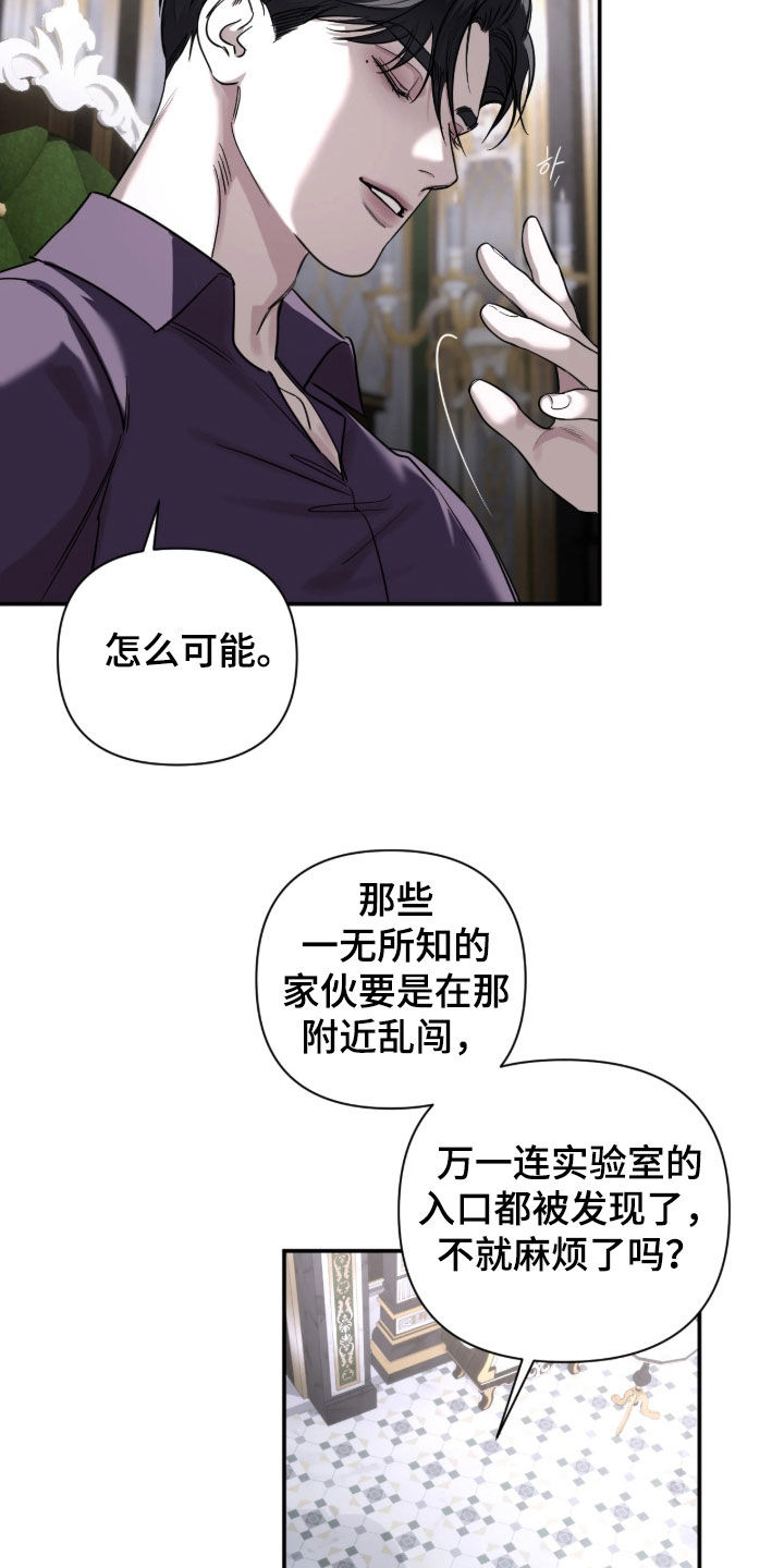 第65话17