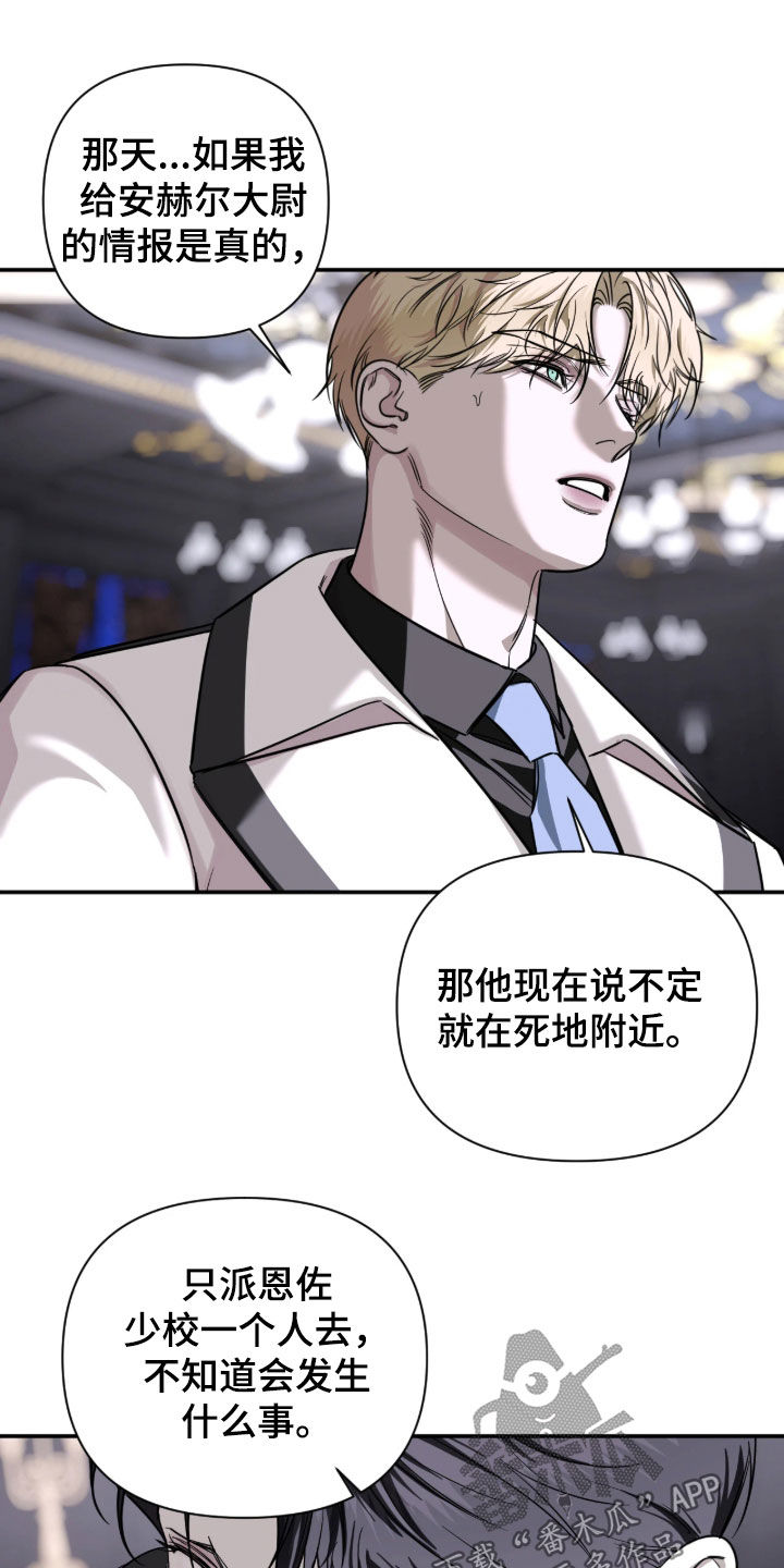 第65话8