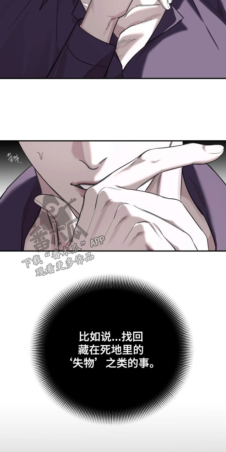 第65话21