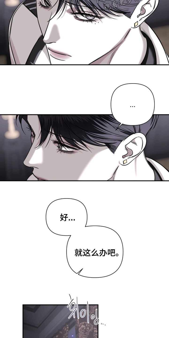 第65话9