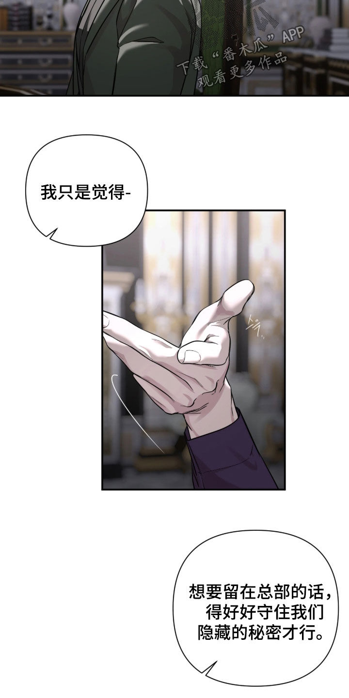 第65话19