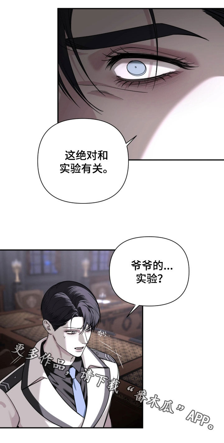 第64话21