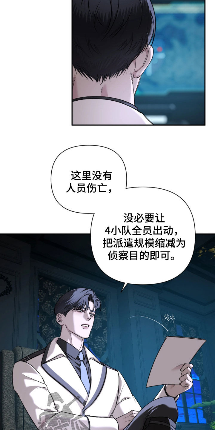 第64话8