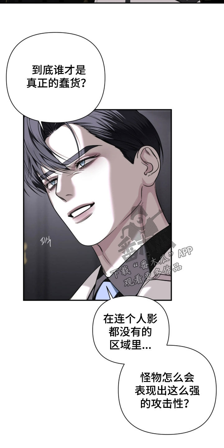 第64话20