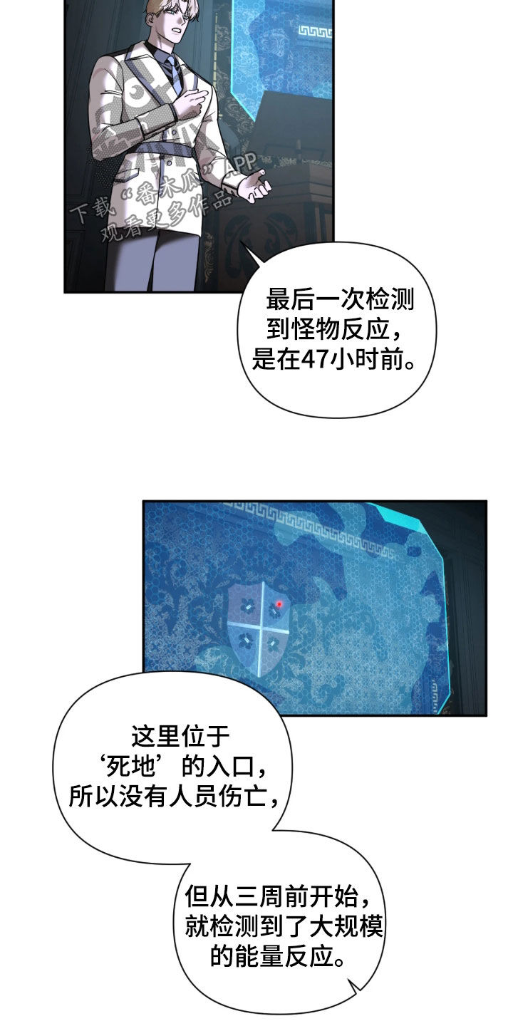 第64话5