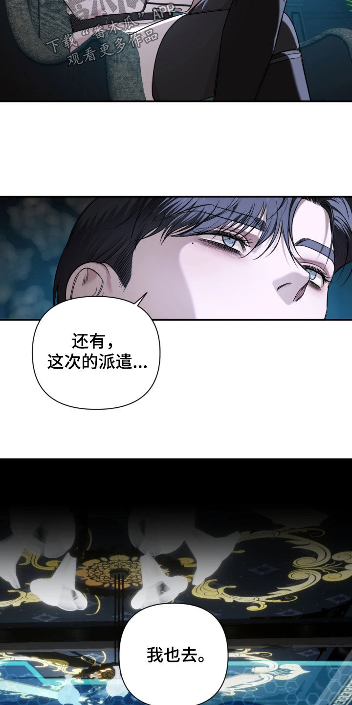 第64话9