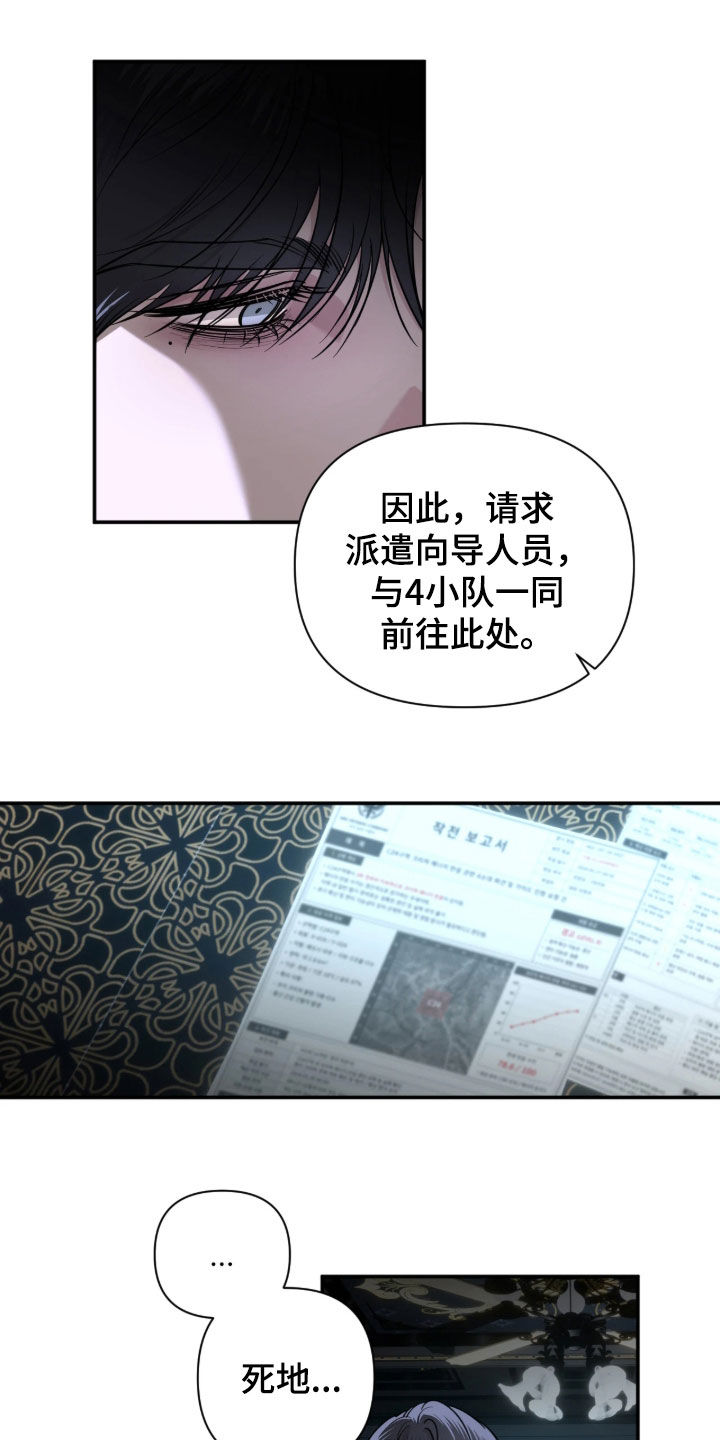 第64话6