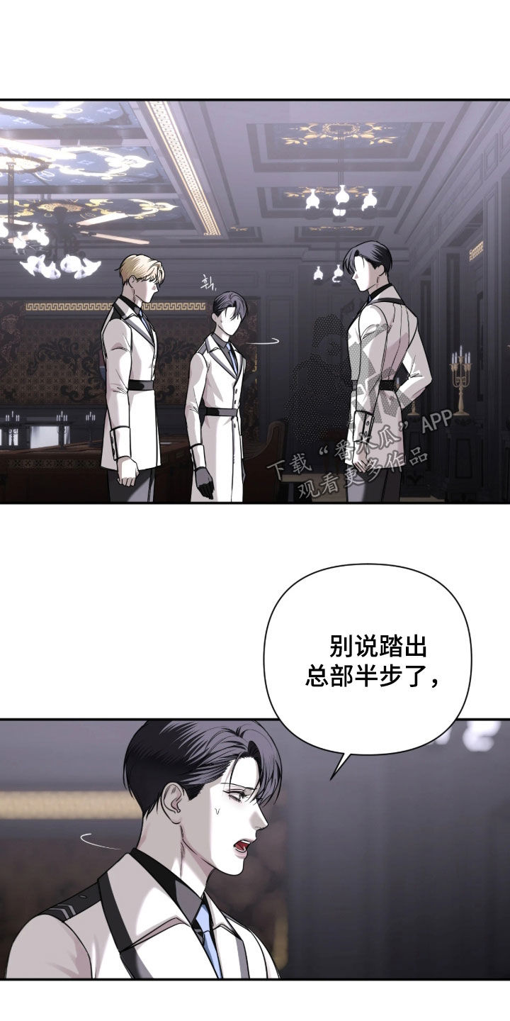 第64话18