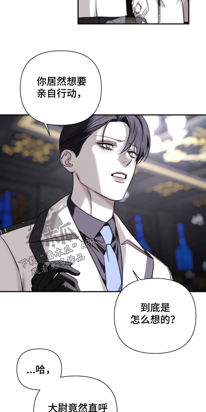 第64话16