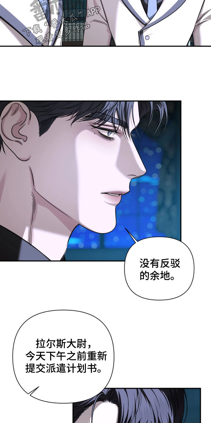 第64话12