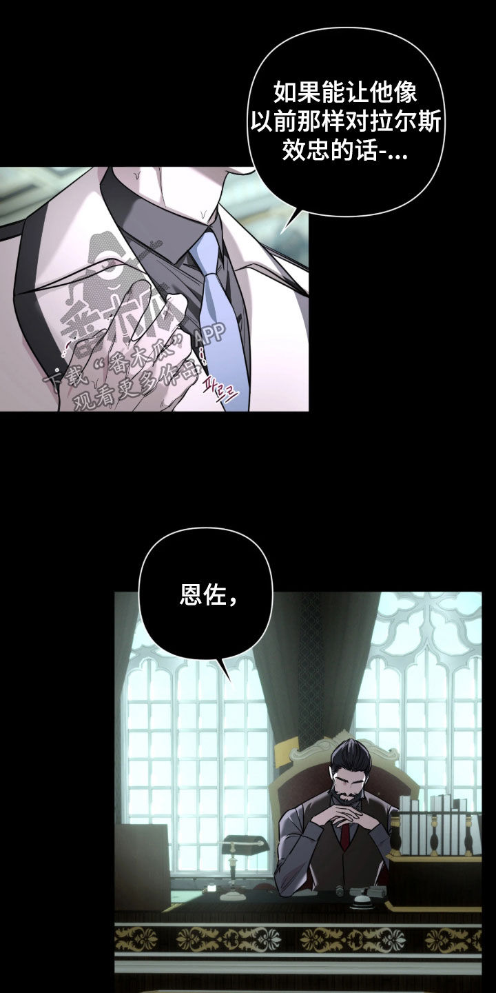 第63话19