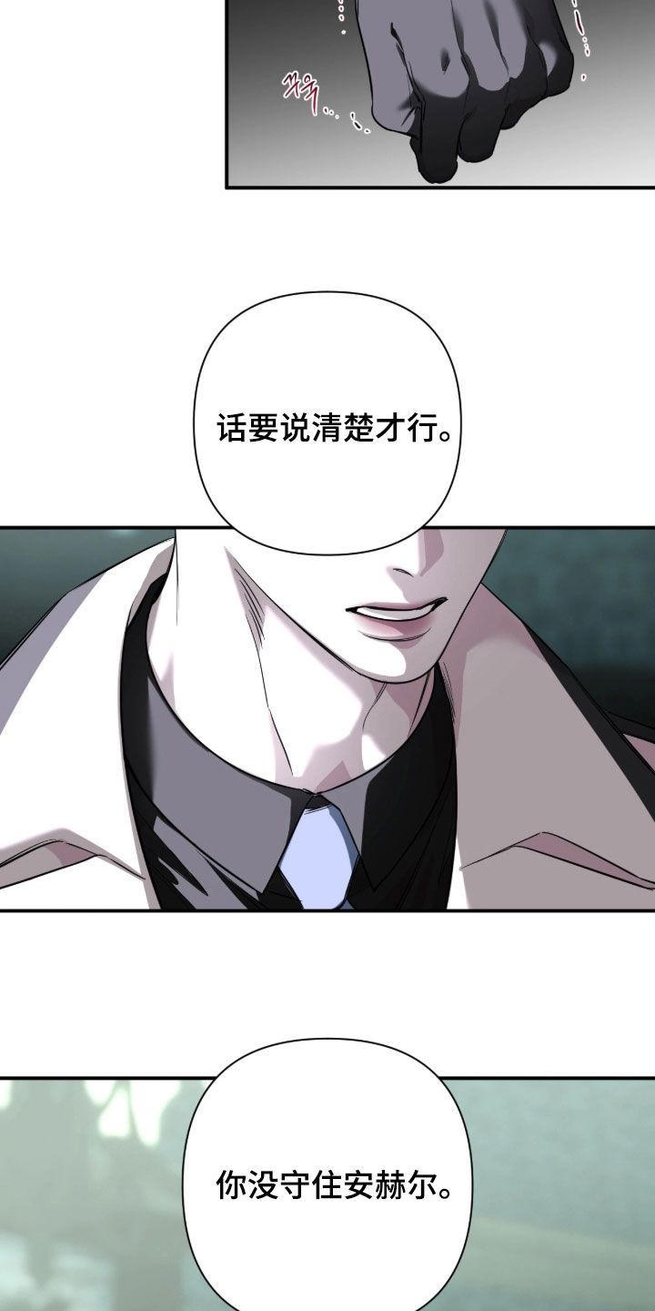 第63话3