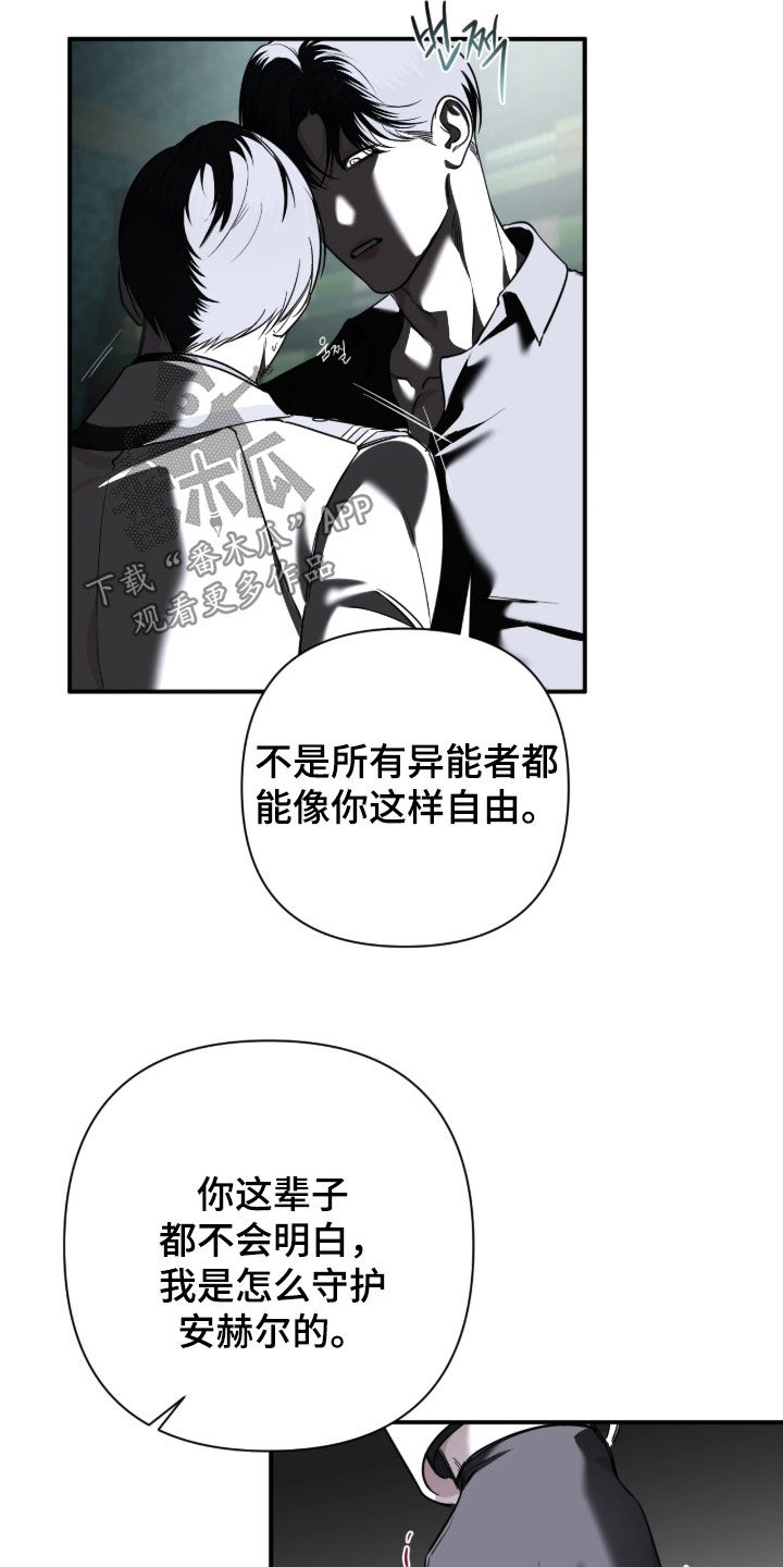 第63话2