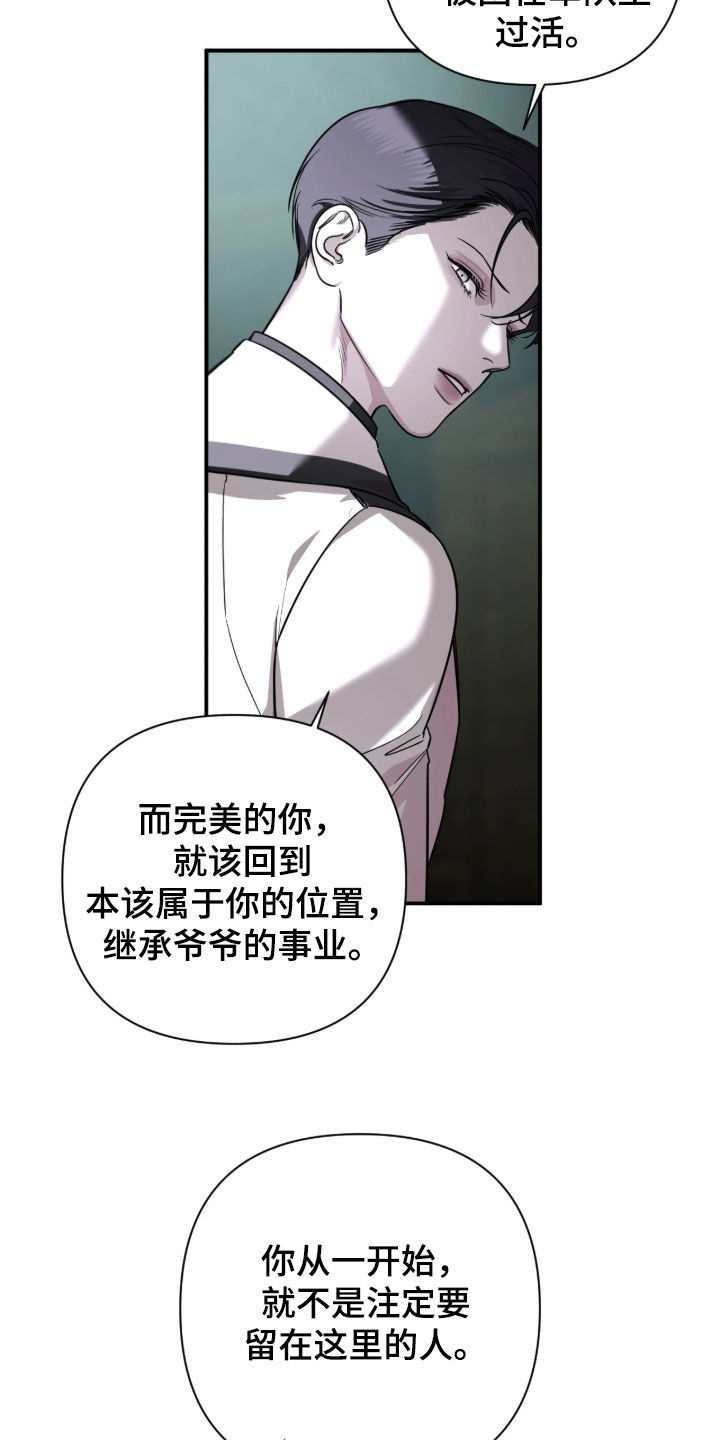 第63话10