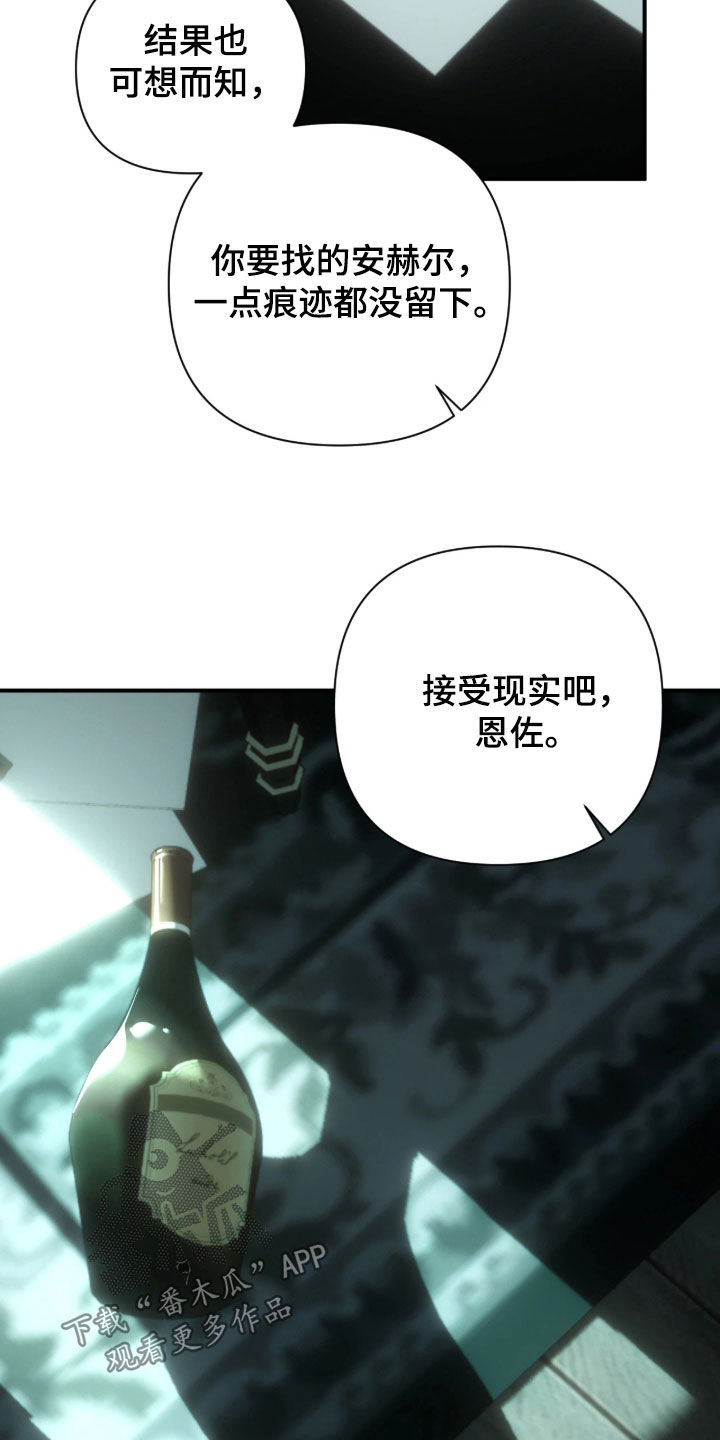 第63话6