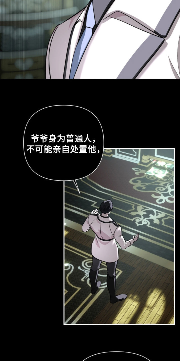 第63话13