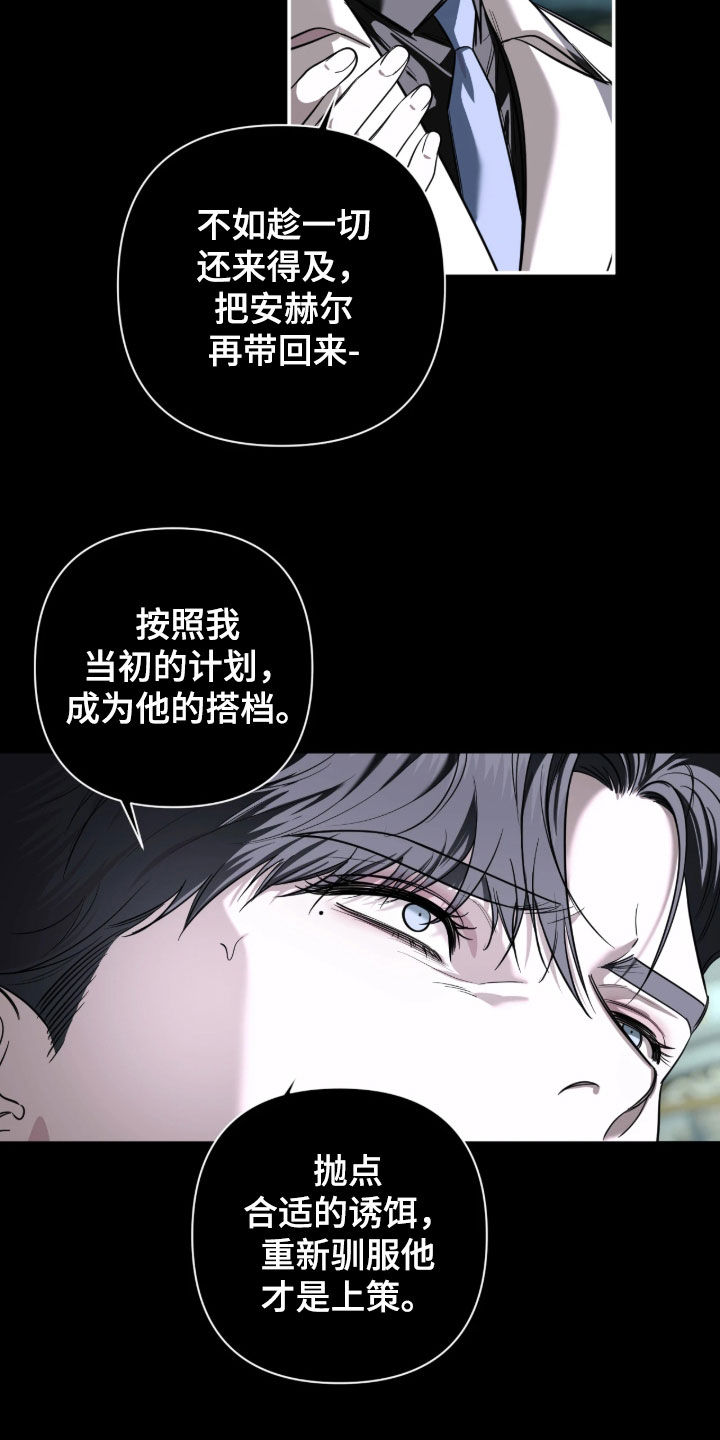 第63话18