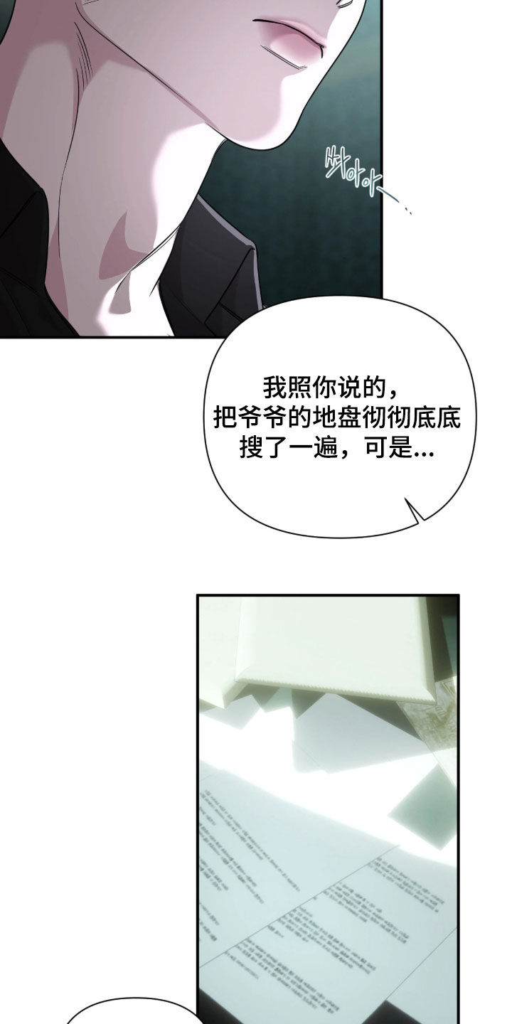 第63话5