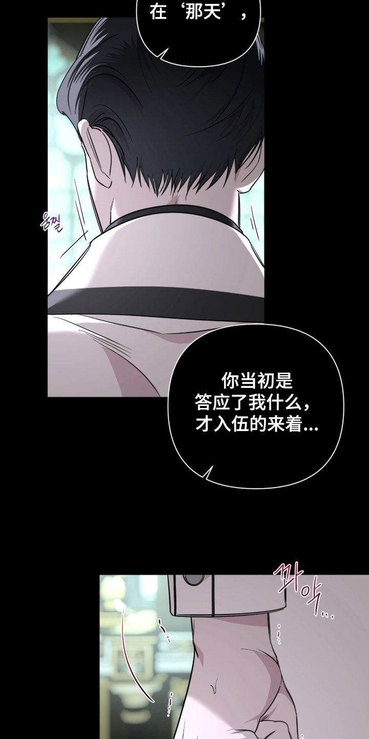 第63话22