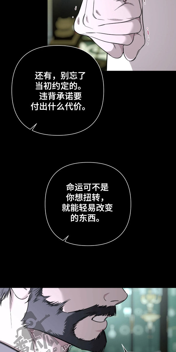 第63话23