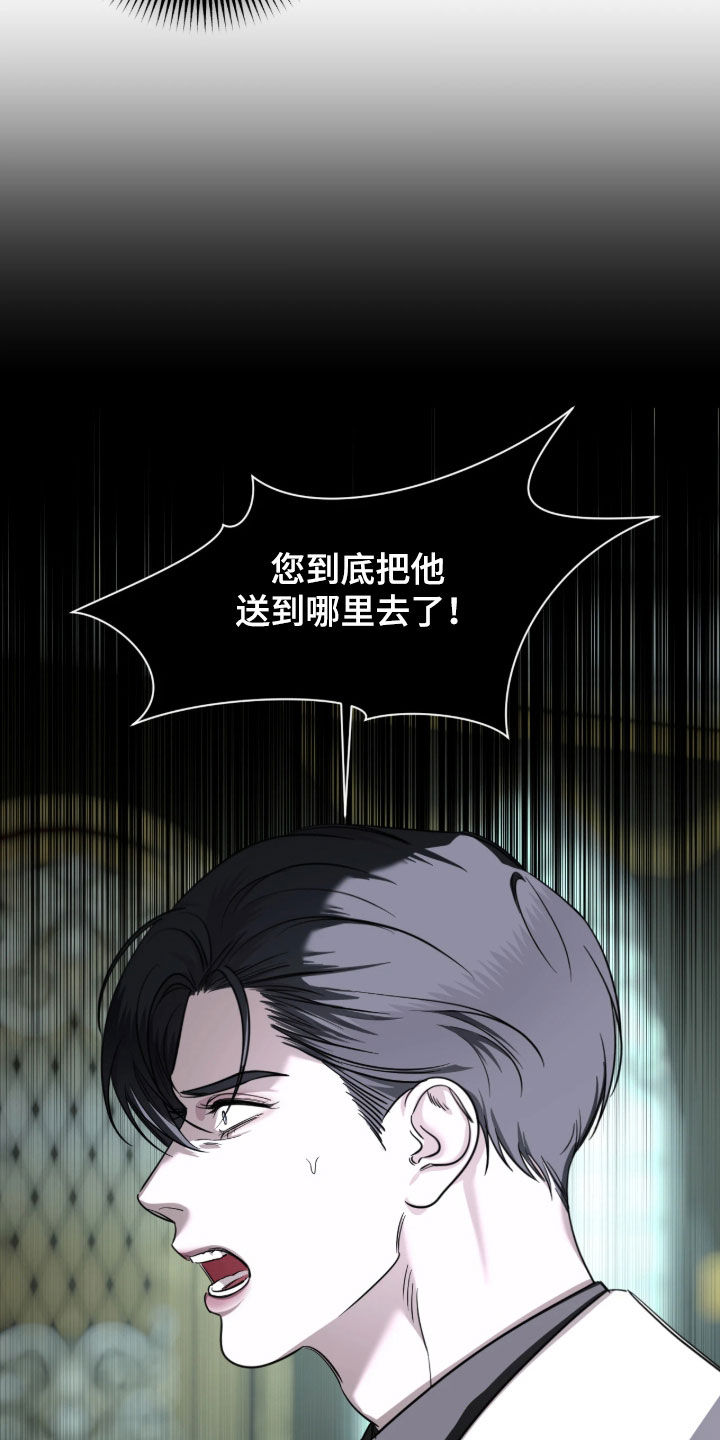 第63话12