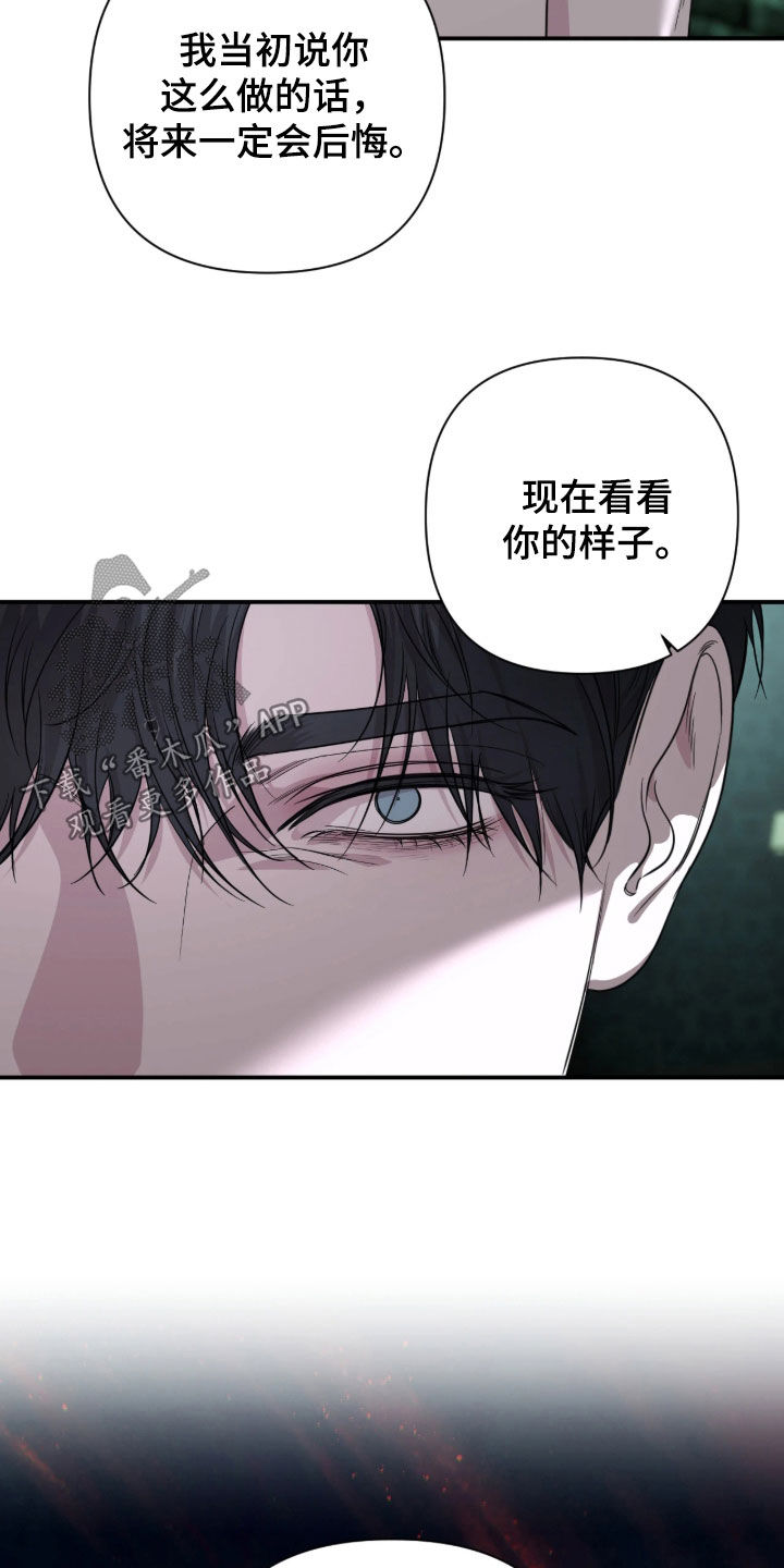 第62话17