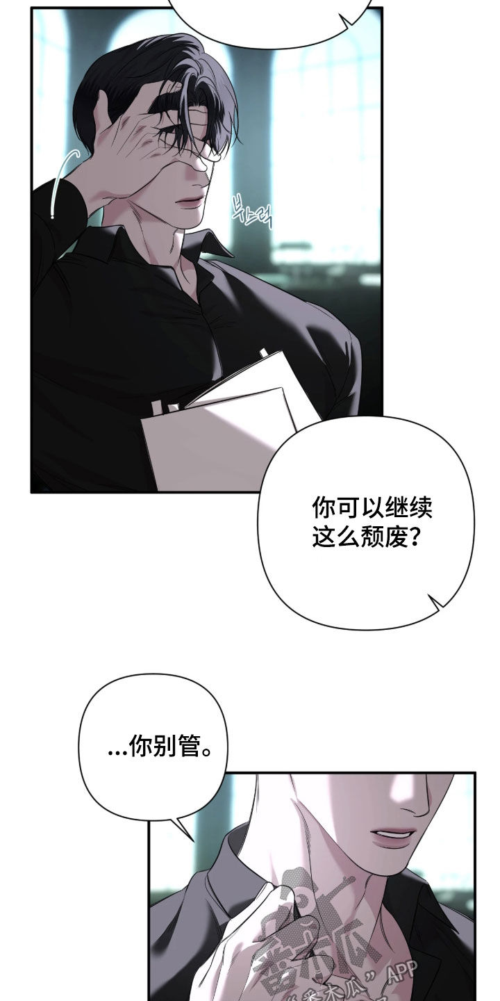 第62话7